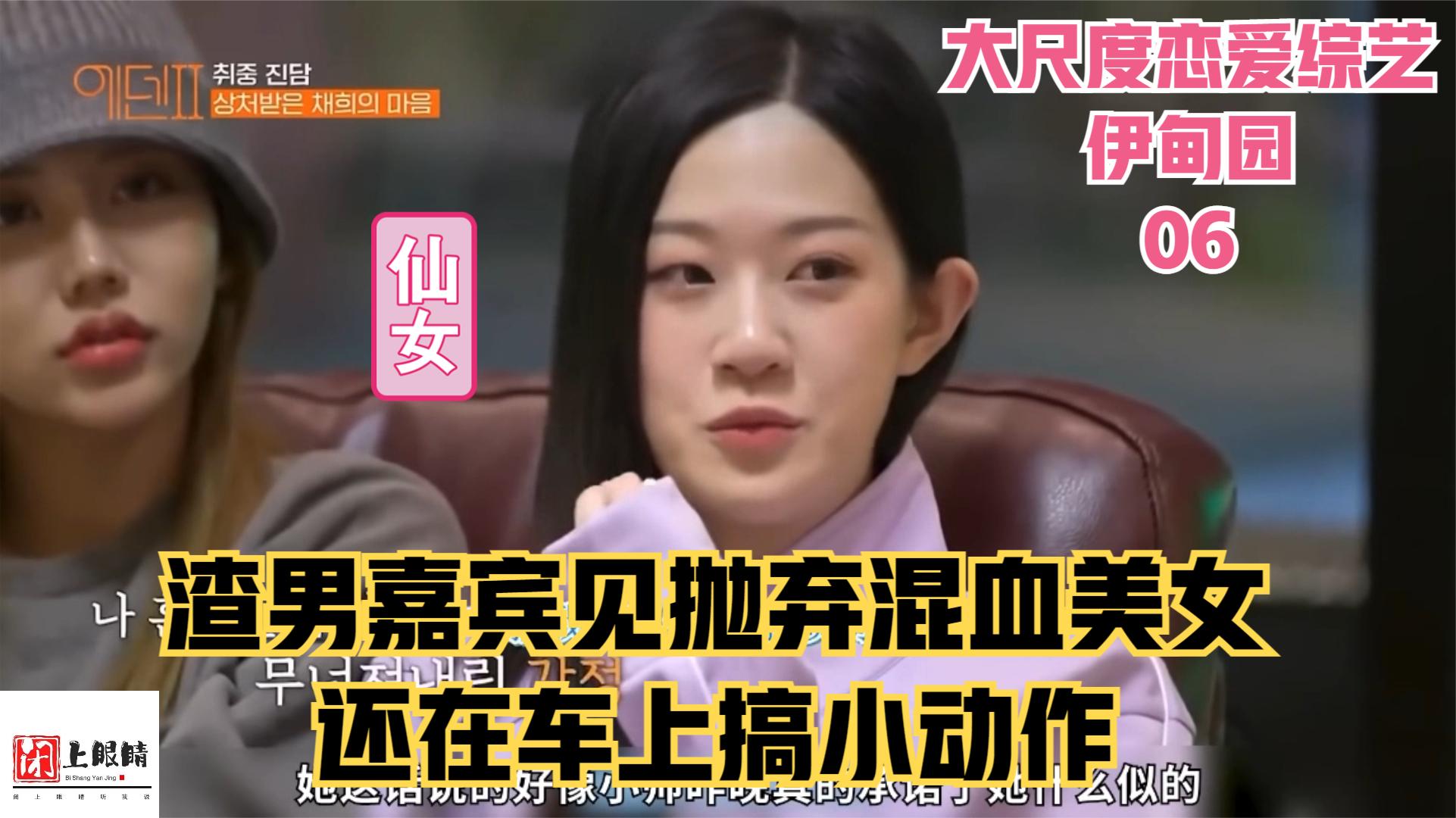伊甸园2=伊甸园2025在线观看免费播放电视剧