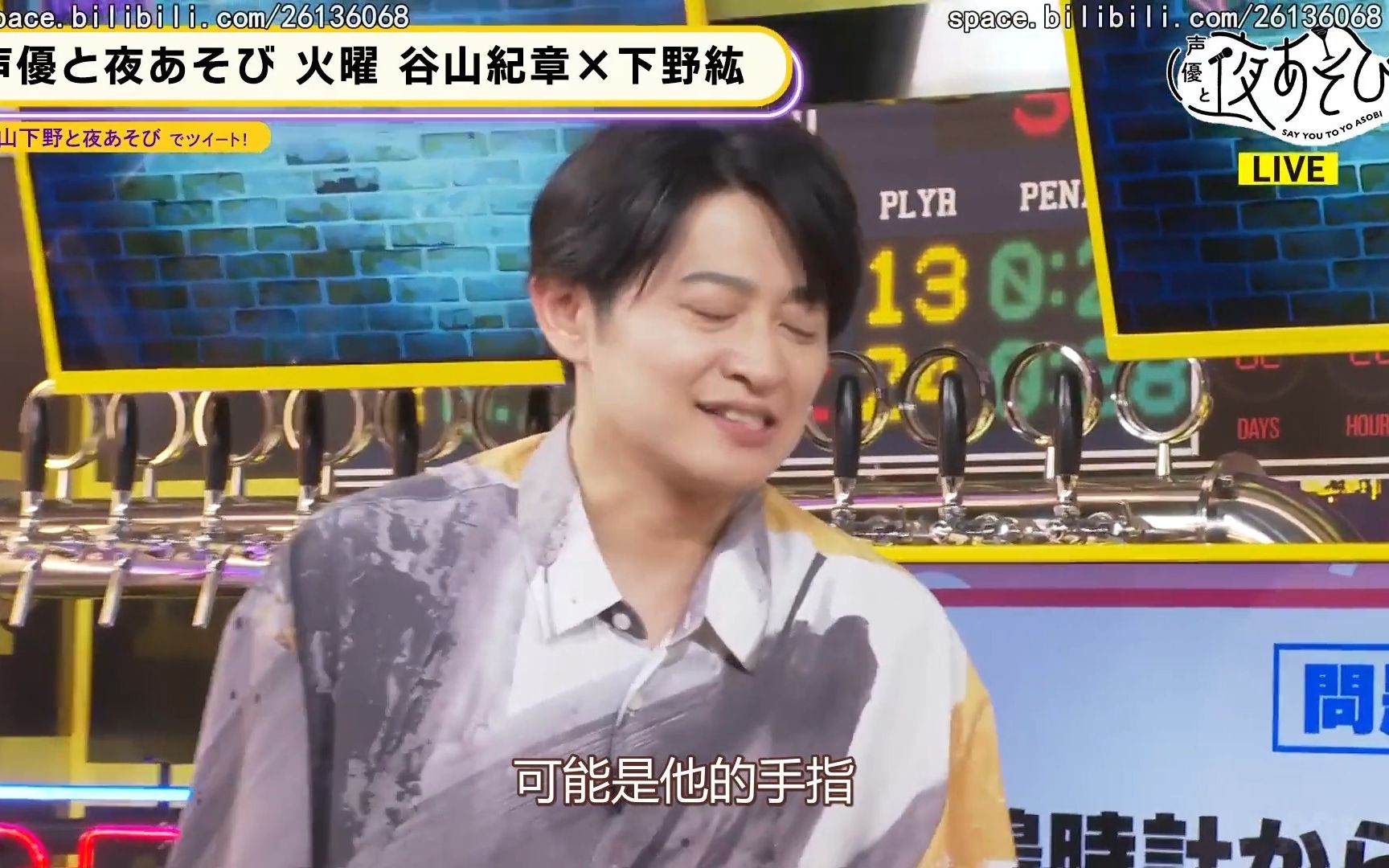 【谷山纪章/下野纮/熟】关于日本男优加藤,清水,巧克力球先生