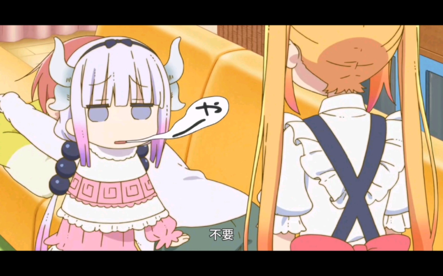 小林家的龙女仆康纳名场面