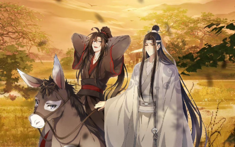 [图]【魔道祖师｜忘羡｜完结纪念】情起 不知而至深，情深 而至复死生