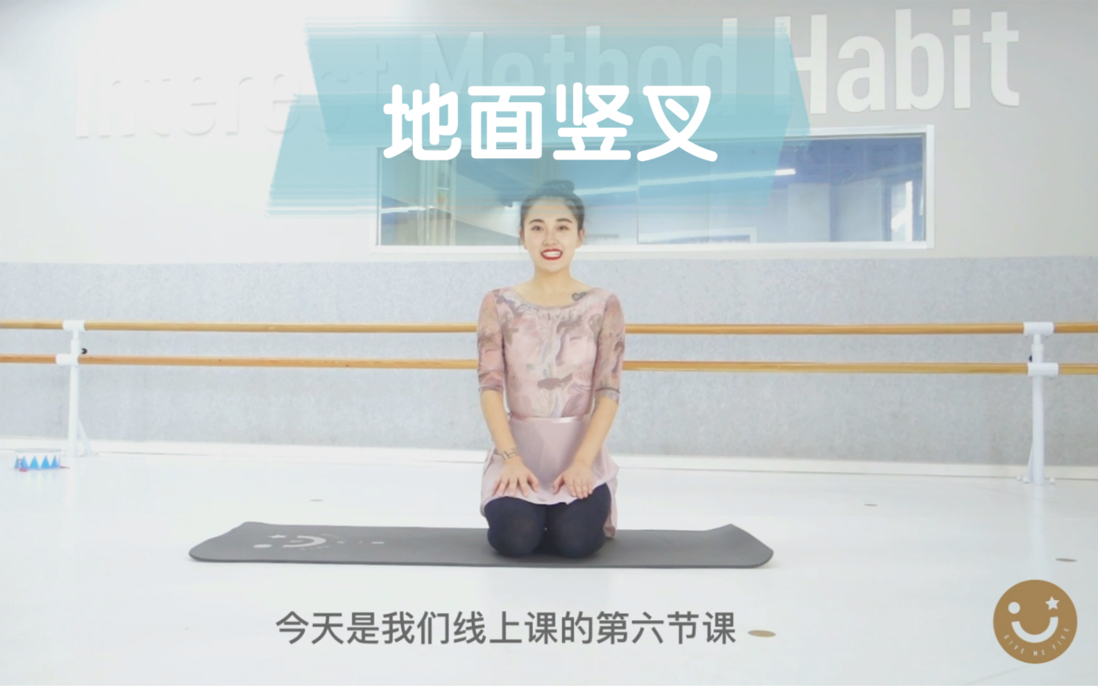 中国舞基本功训练之地面竖叉,细节要求非常清楚_哔哩哔哩_bilibili
