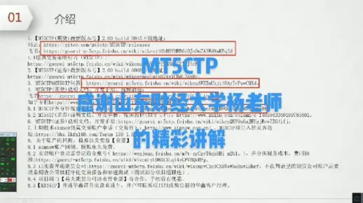 MT5CTP零基础视频教程