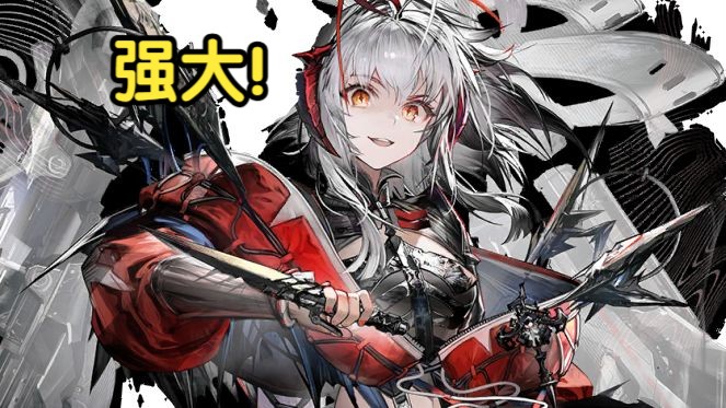 【明日方舟】熔炉还魂记kr-3目光呆滞