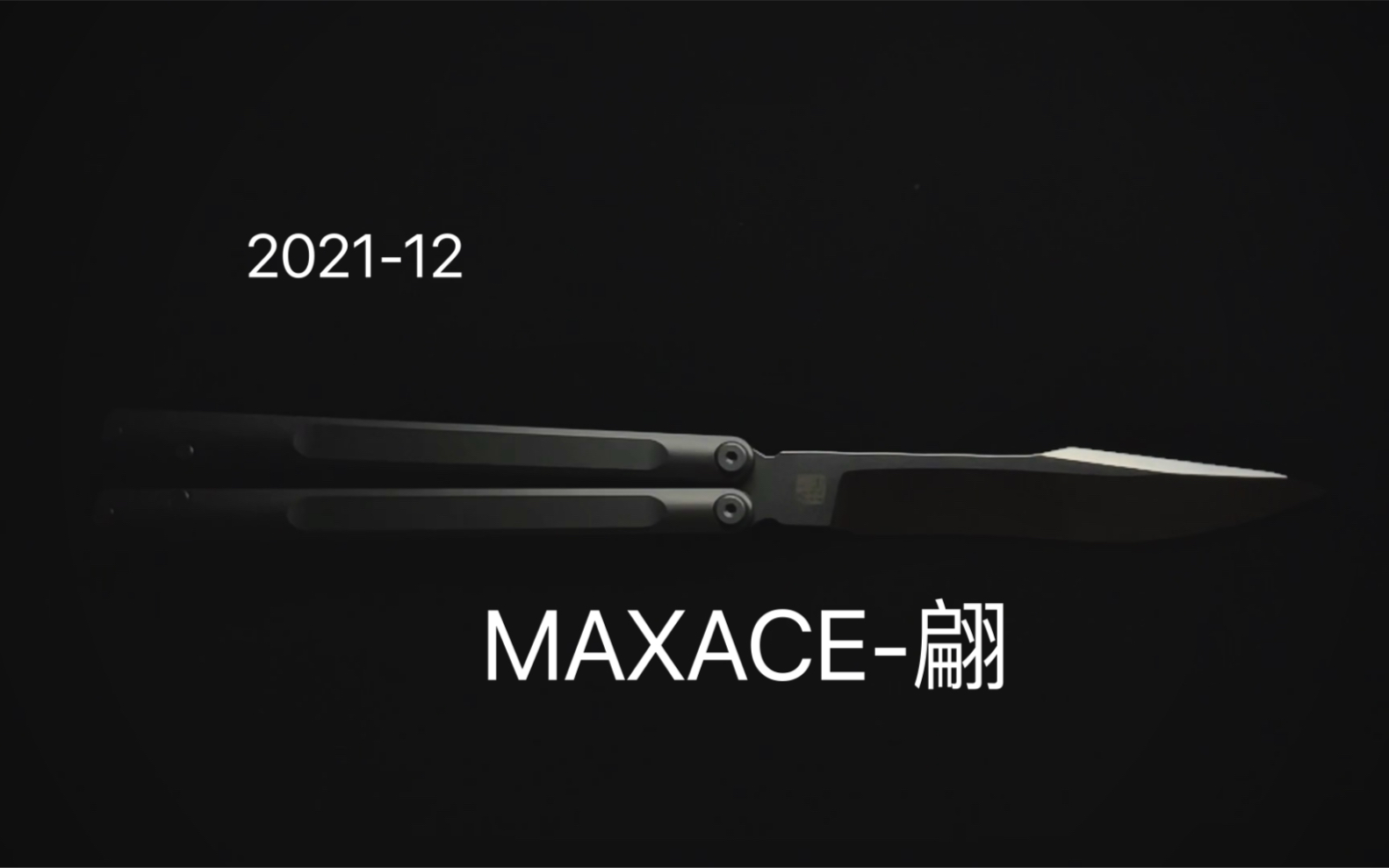 202112 MAXACE翩哔哩哔哩bilibili