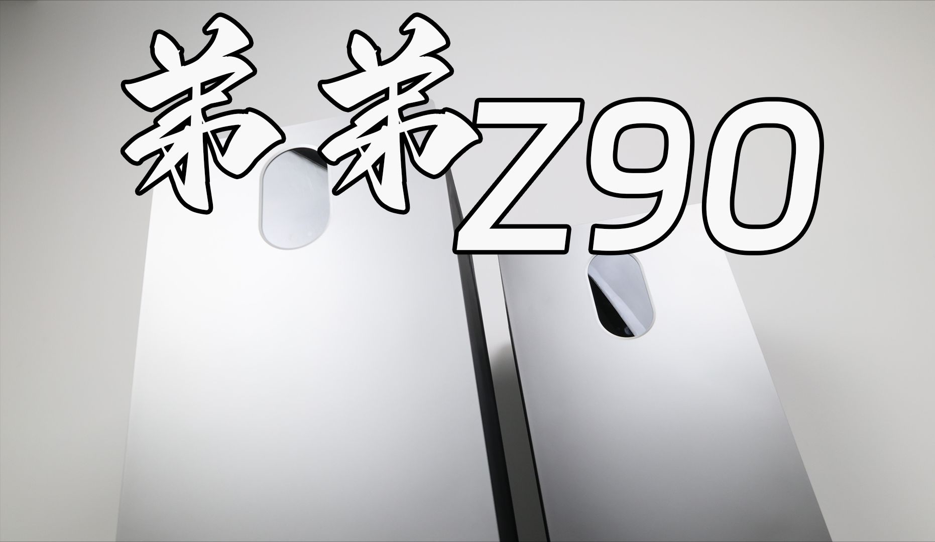 价格便宜不代表就不堆料了,352空气净化器Z90开箱哔哩哔哩bilibili