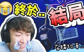 0 玩到想自殺 Eq不足必定吐血身亡 Getting Over It With Bennett Foddy 哔哩哔哩 0 玩到想自殺 Eq不足必定吐血身亡 Getting Over It With Bennett Foddy 哔哩哔哩