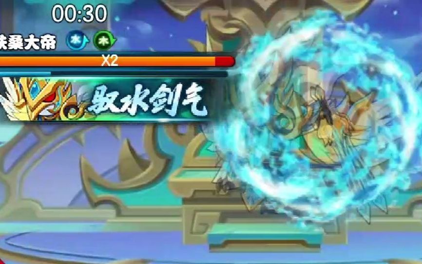 【造梦西游5】新boss东王公|霸体+飞行+免控造梦西游