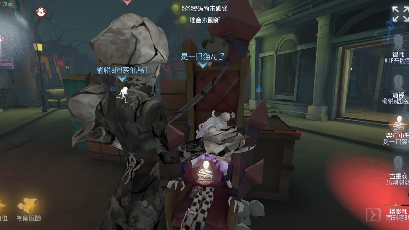 大家帮我看一下这个前锋什么水平