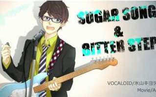 【冰山清辉】sugar song&bitter step【幻界战线ED】哔哩哔哩bilibili