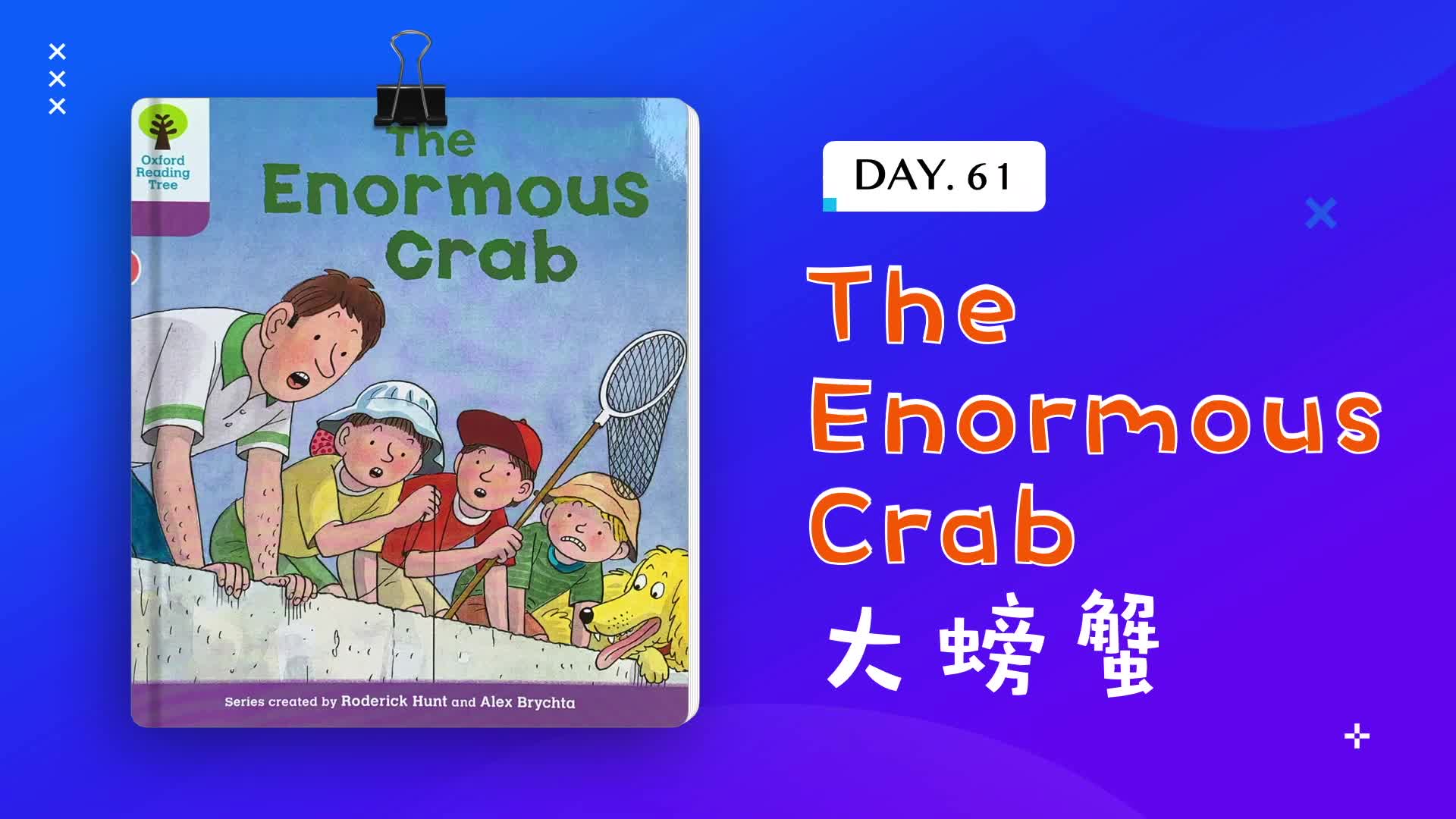 day61朗读theenormouscrab巨大的螃蟹