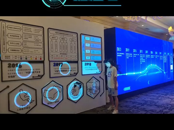 雾幕多媒体互动体感互动互动光影大屏幕多媒体展厅哔哩哔哩bilibili