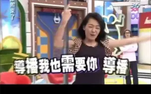 Download Video: 【下饭综艺】康熙花式搞怪开场大整合，坐康永旁边的小s最放松