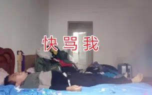 Download Video: 我对不起父母，别人家的孩子都结婚生子了，而我身体虚弱没有女朋友