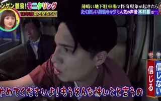 人间観察モニタリング 搜索结果 哔哩哔哩 Bilibili