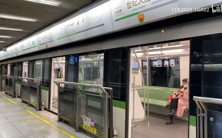 上海地铁2号线第4列上线的扩编鲶鱼278列车出站视频