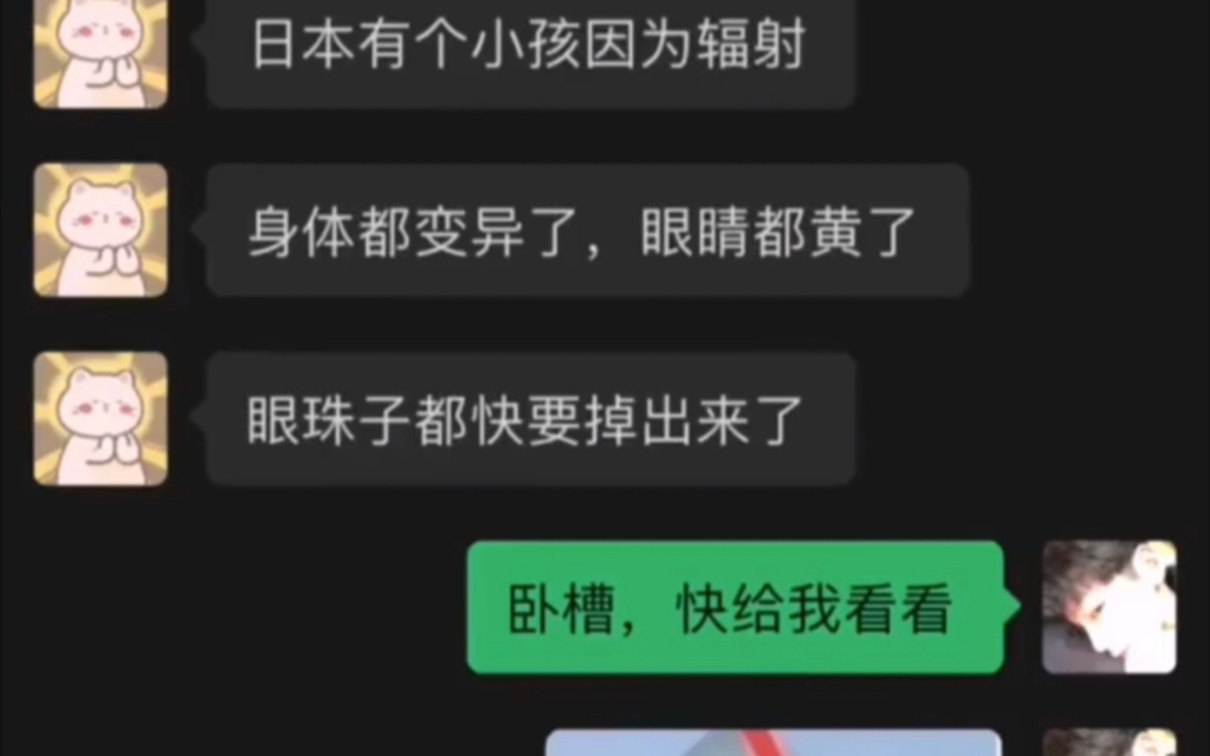 这60秒的国粹不听都知道是什么意思了哔哩哔哩bilibili