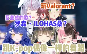 Download Video: 【渣熟】关于罗森桑3D披露会干什么呢？