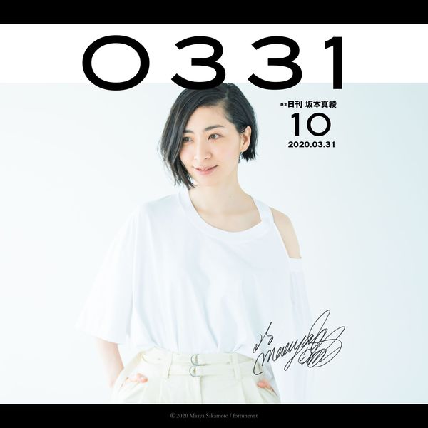 坂本真綾のラジオ「ビタミンM」(2021/07/09)_哔哩哔哩_bilibili