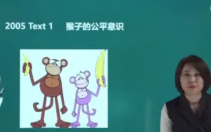 Tải video: 【课程】黄皮书英语05-09年真题，阅读技巧【学习自用】