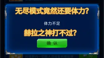 雷霆战机那些你不知道的小知识和小技巧［第一期］