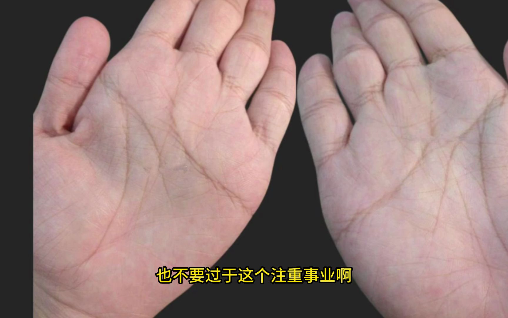 婚姻容易经历分居,离婚的手掌纹!