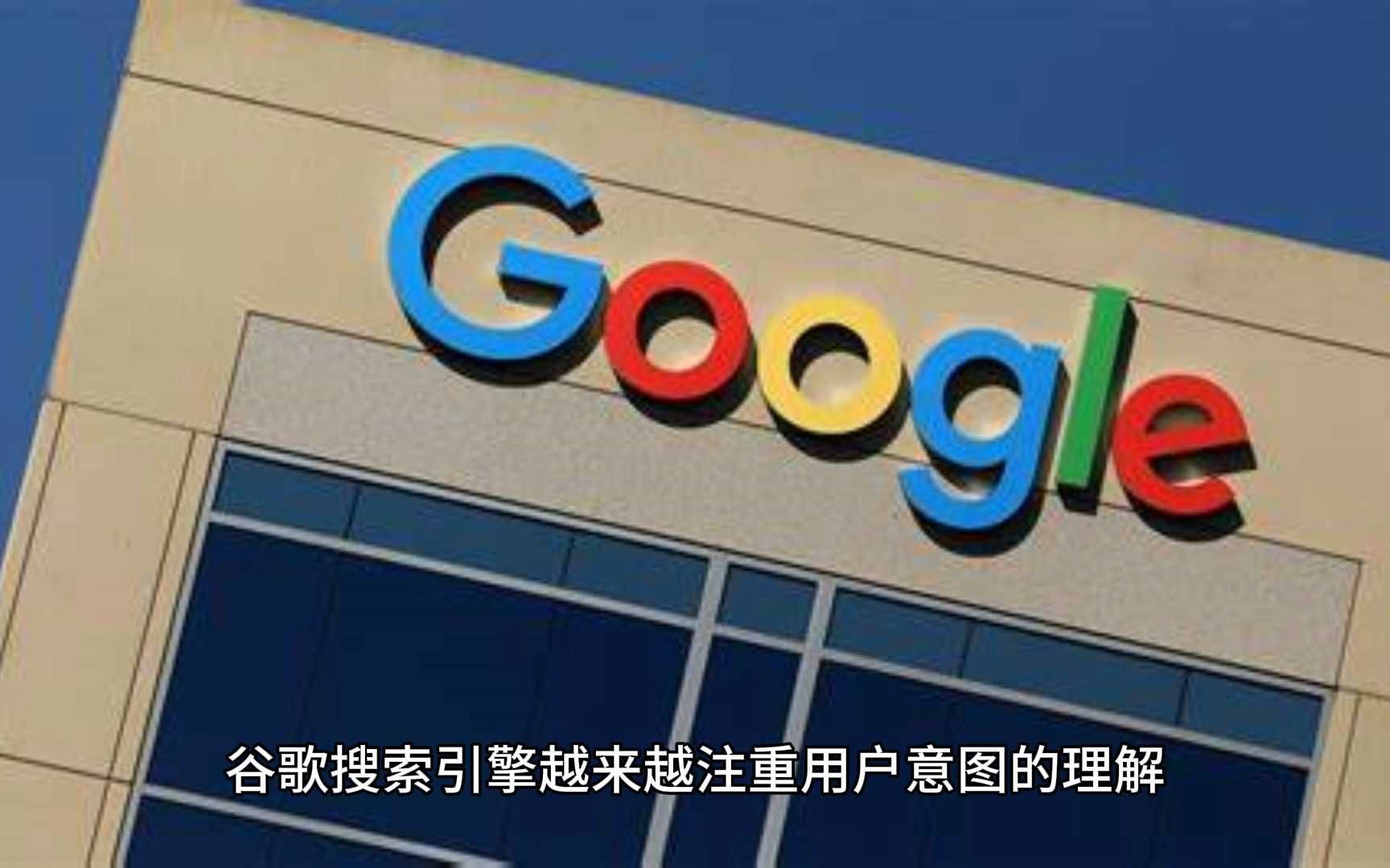 广东谷歌seo推广很赚钱吗 B站