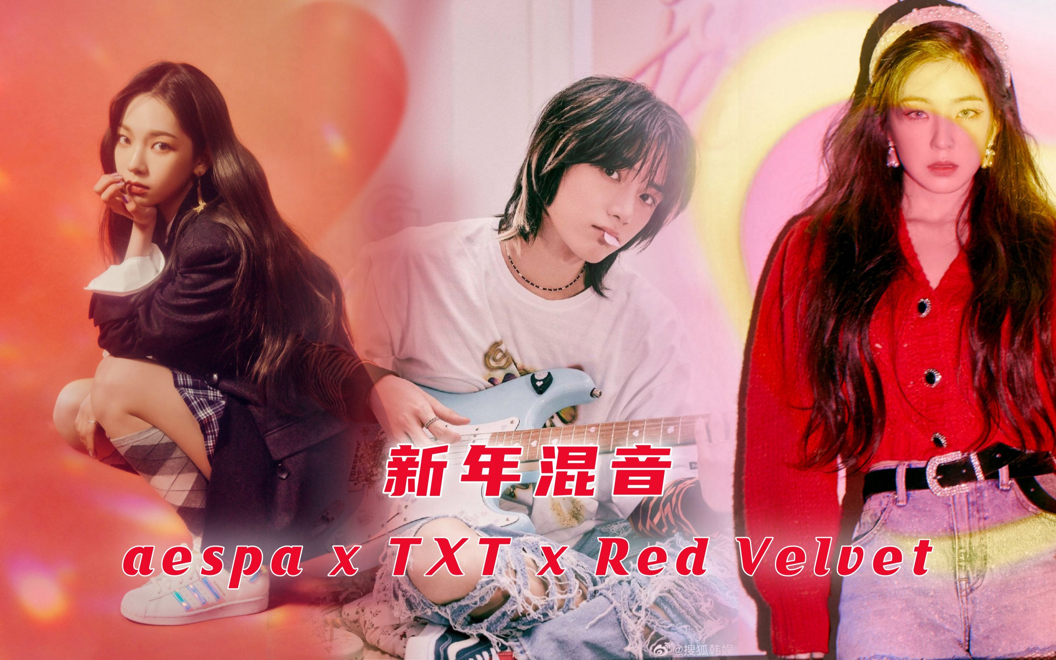 【旷野混音】在旷野过的第一个新年!Next Level X Lo$se=L♡ser X RBB X Zimzalabim X Pose哔哩哔哩bilibili