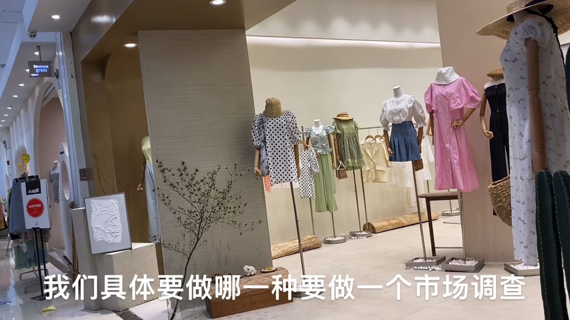 网店店主:服装品牌加盟和市场组货哪个好?各有千秋,视情况而定哔哩哔哩bilibili