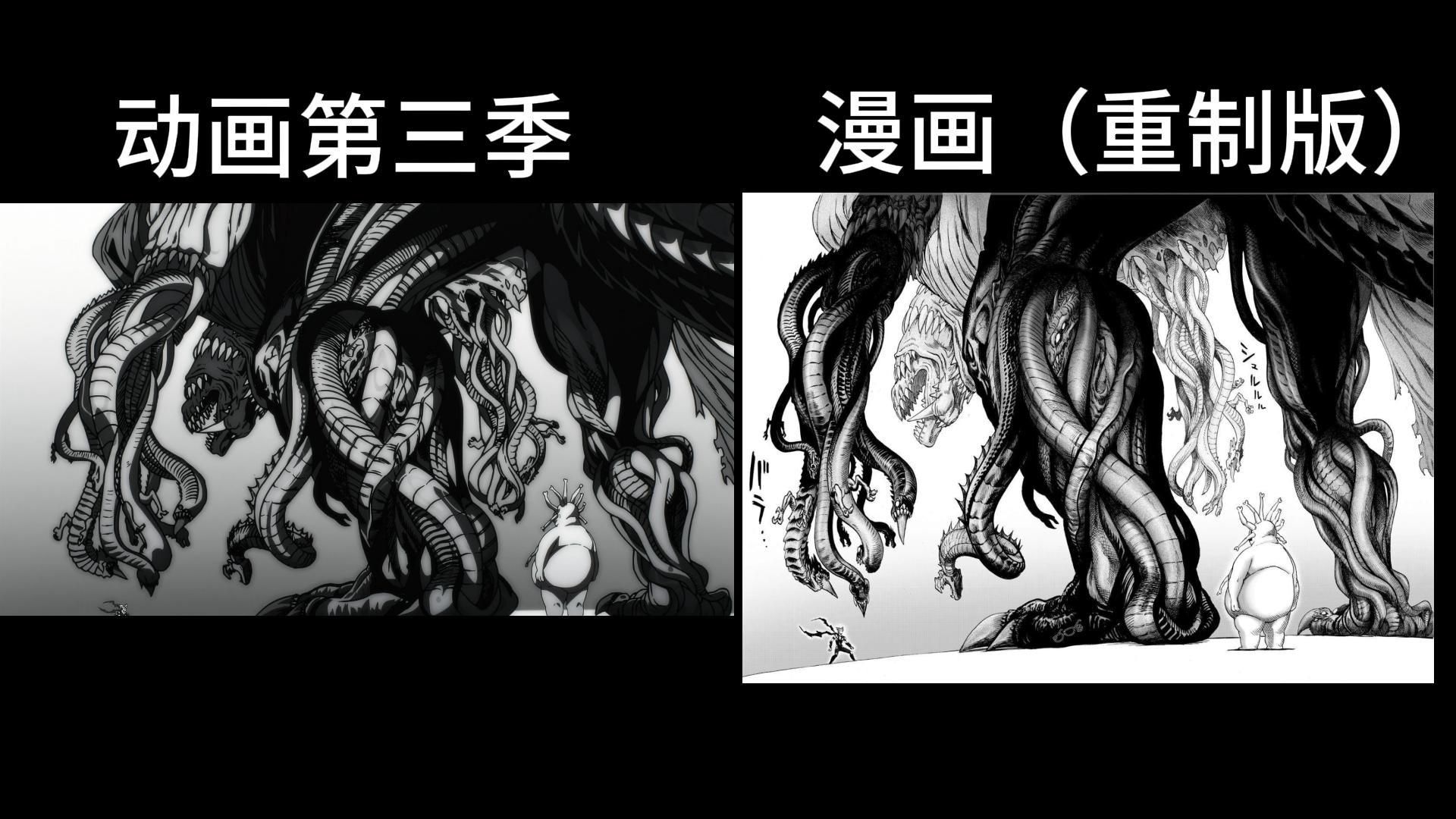 一拳超人第三季动画漫画对比