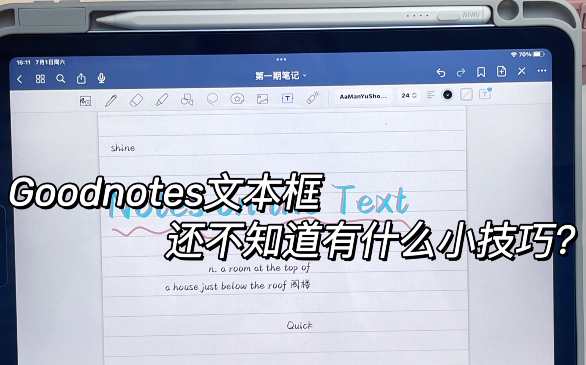 Goodnotes文本框还不知道有什么小技巧?哔哩哔哩bilibili