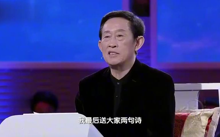 诗词大会:董卿评价辛弃疾,官场失意变成人生得意,开场白绝了!哔哩哔哩bilibili