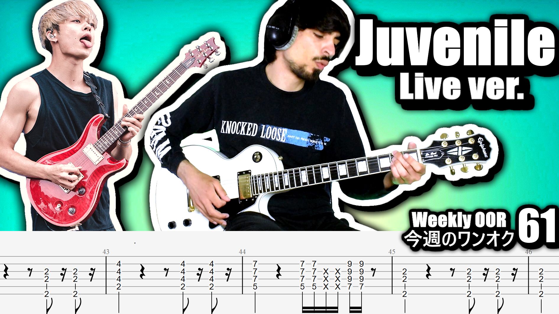 ONE OK ROCK  Juvenile live ver. Guitar Cover ギター弾いてみた Tabs哔哩哔哩bilibili