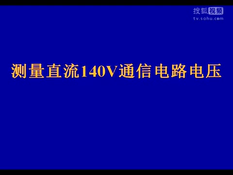 科普:海信空调变频空调维修技术视频在线收看哔哩哔哩bilibili