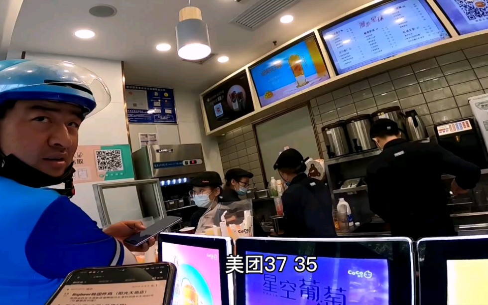 700元的奶茶美团给了30配送费,同事吐槽配送费太低.