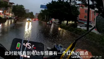 Download Video: 真的尽力了。只能说以后雨天把车速控制在三十多就可以了。四十几太快了。