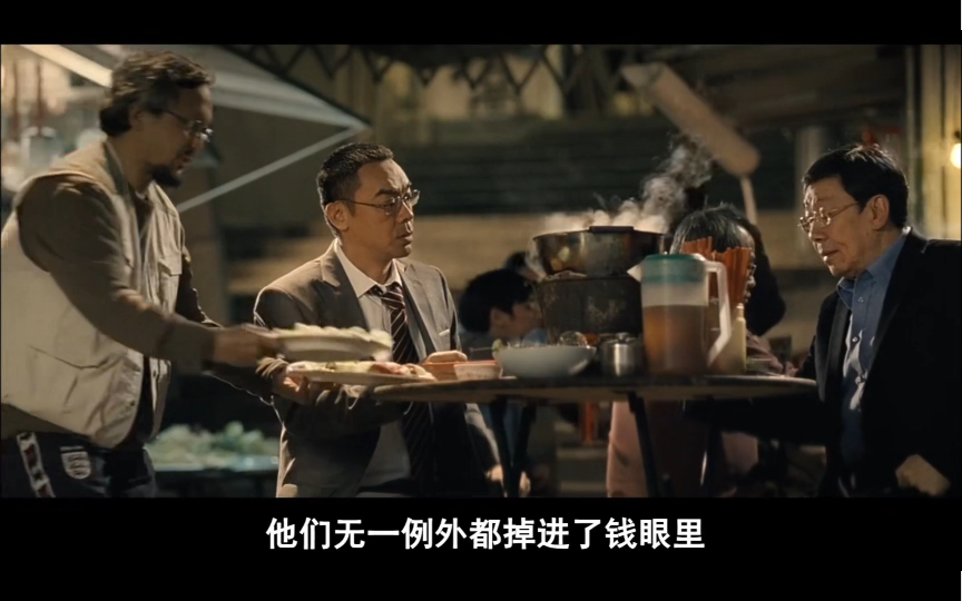 深入解析《窃听风云2》揭开商业金融背后的秘密