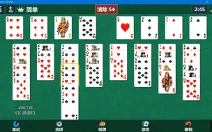 Télécharger la video: 【Solitaire Collection】9月1日空当接龙简单难度挑战（结果：未能达到目标）