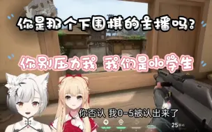 Download Video: 【雪糕×笙歌】雪糕是大主包了，被路人认出来了！