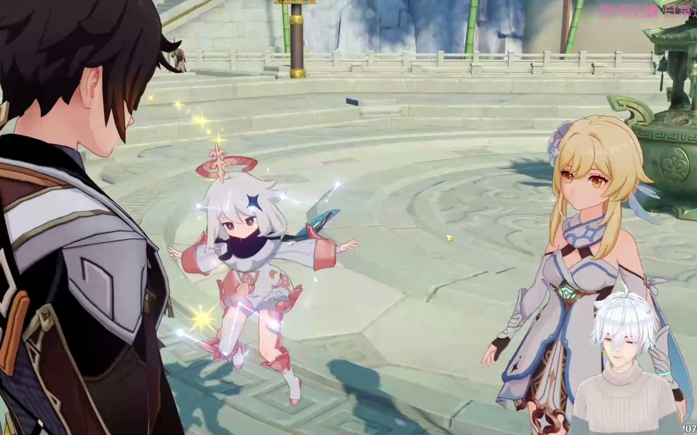 亚服原神-辞行久远之躯_哔哩哔哩bilibili_原神_实况