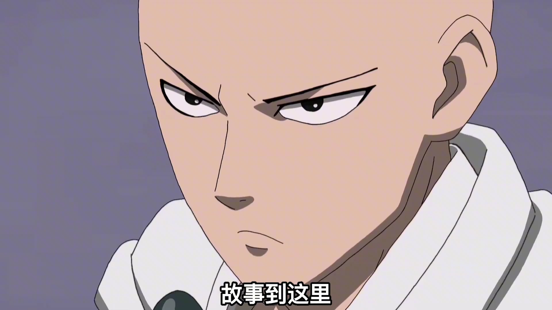 埼玉不小心来到了火影的世界,竟意外从卡卡西的手下救下了琳!