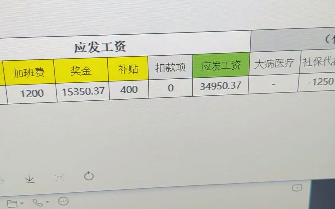 我做程序员拼命加班写代码一个月不到3W,有人做夜场月薪5W,有人做主播一天10W,你告诉我啥叫生活哔哩哔哩bilibili