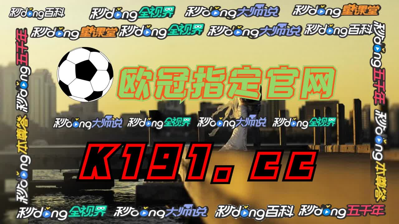 【7秒了解】manbetx万博英超狼队