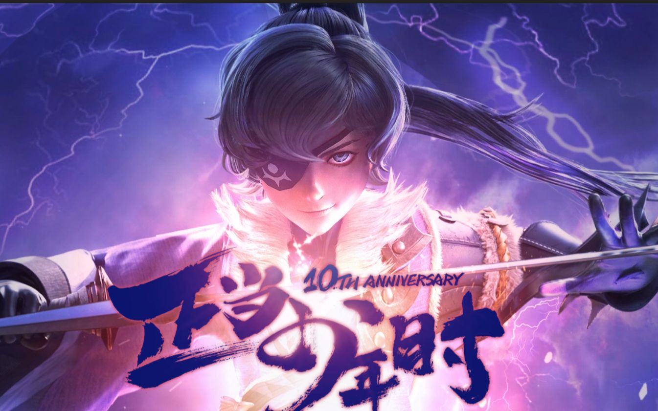 龙之谷 新职业 浪客斩魄 第一阶段连招开发完毕