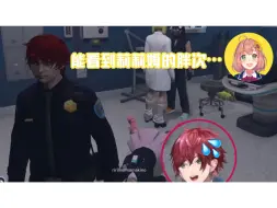 Download Video: 【熟切】察觉气氛不对之后仓皇逃走的署长【劳伦·伊罗斯/にじさんじ】