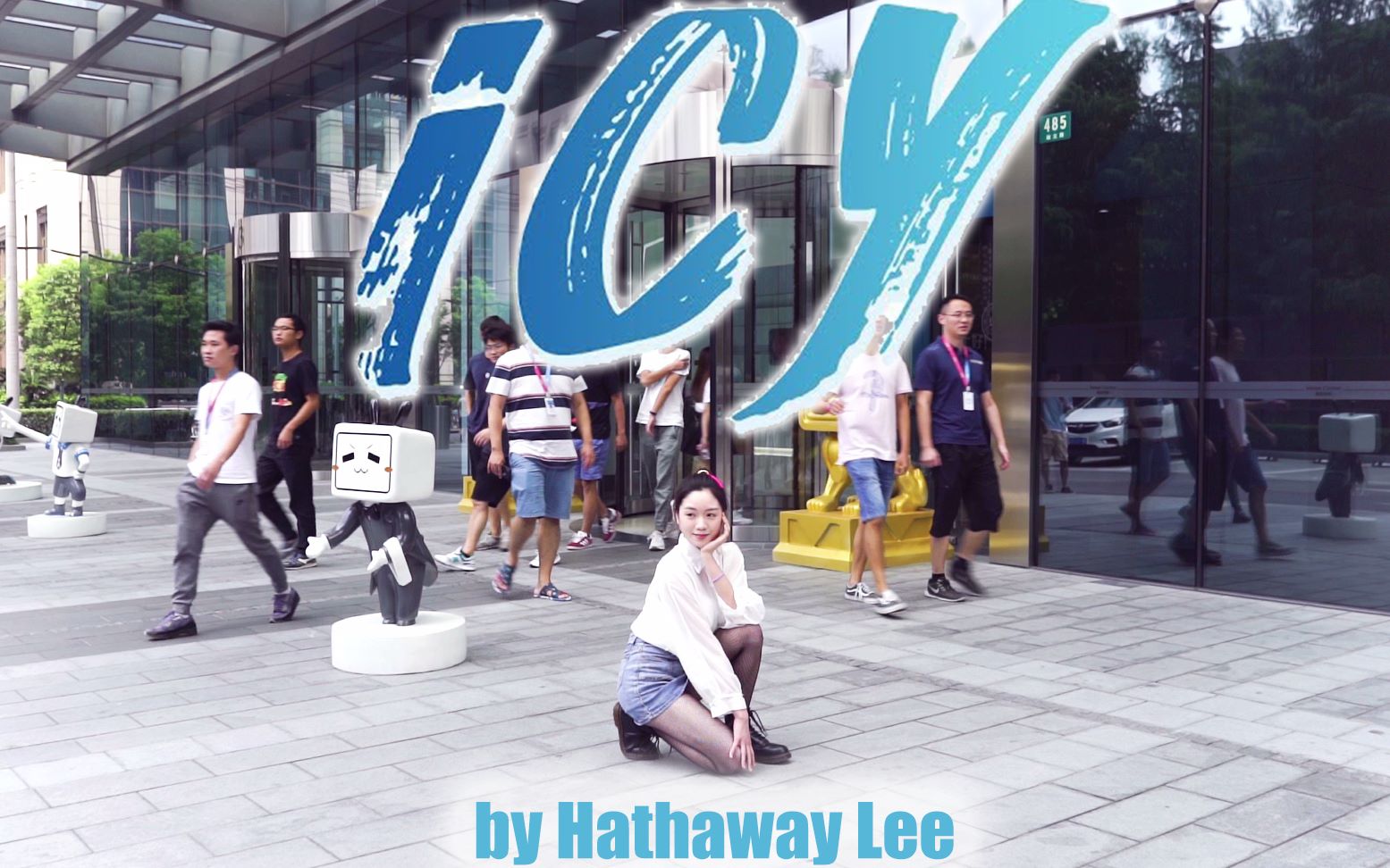 【语荞Hathaway】韩舞ICY  ITZY 翻跳@哔哩哔哩总部哔哩哔哩bilibili