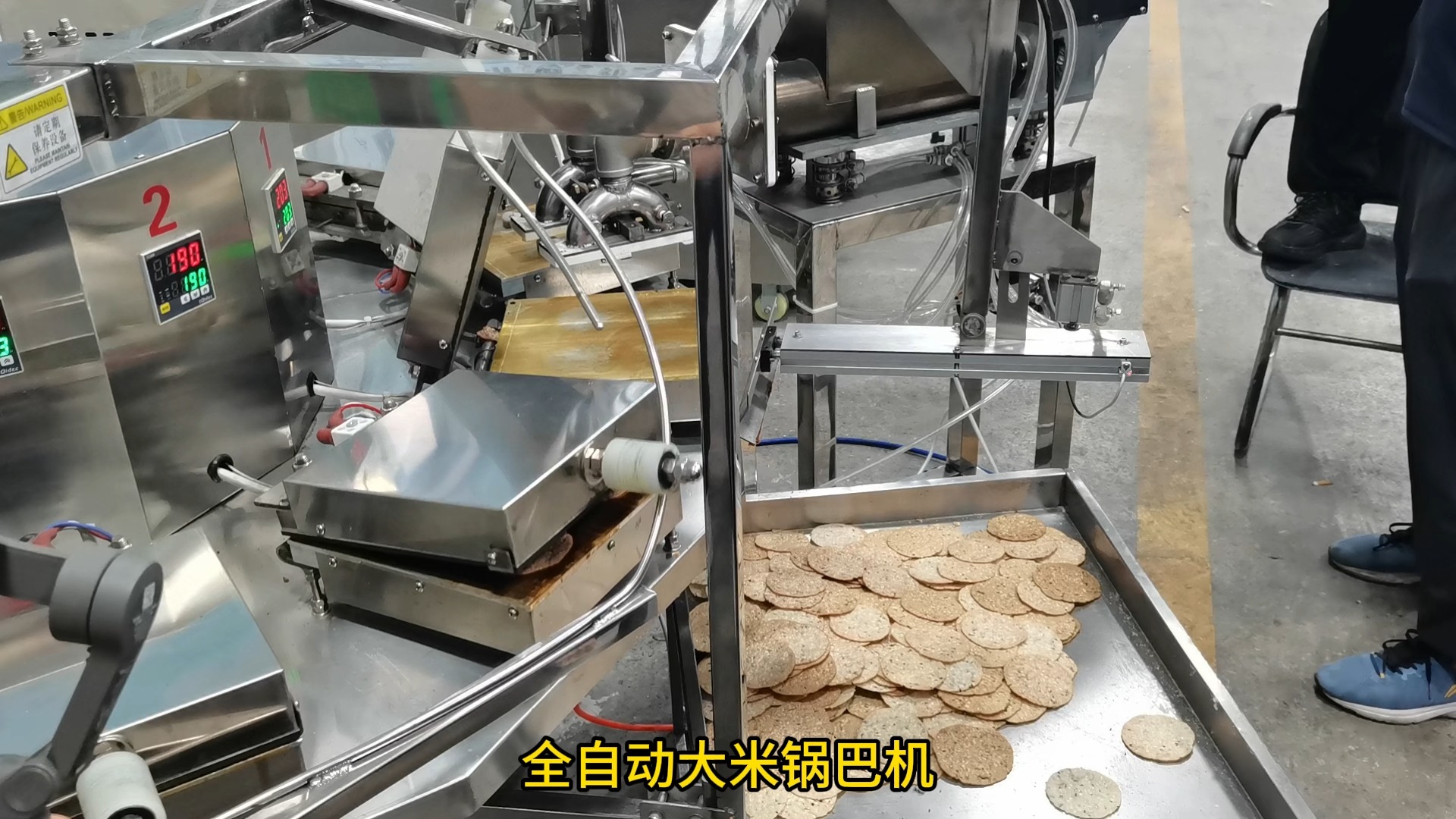 米饭锅巴机器小型图片