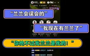 Download Video: 【凌音阁】【丁一】【李兰】丁一你别抢我老婆！！！