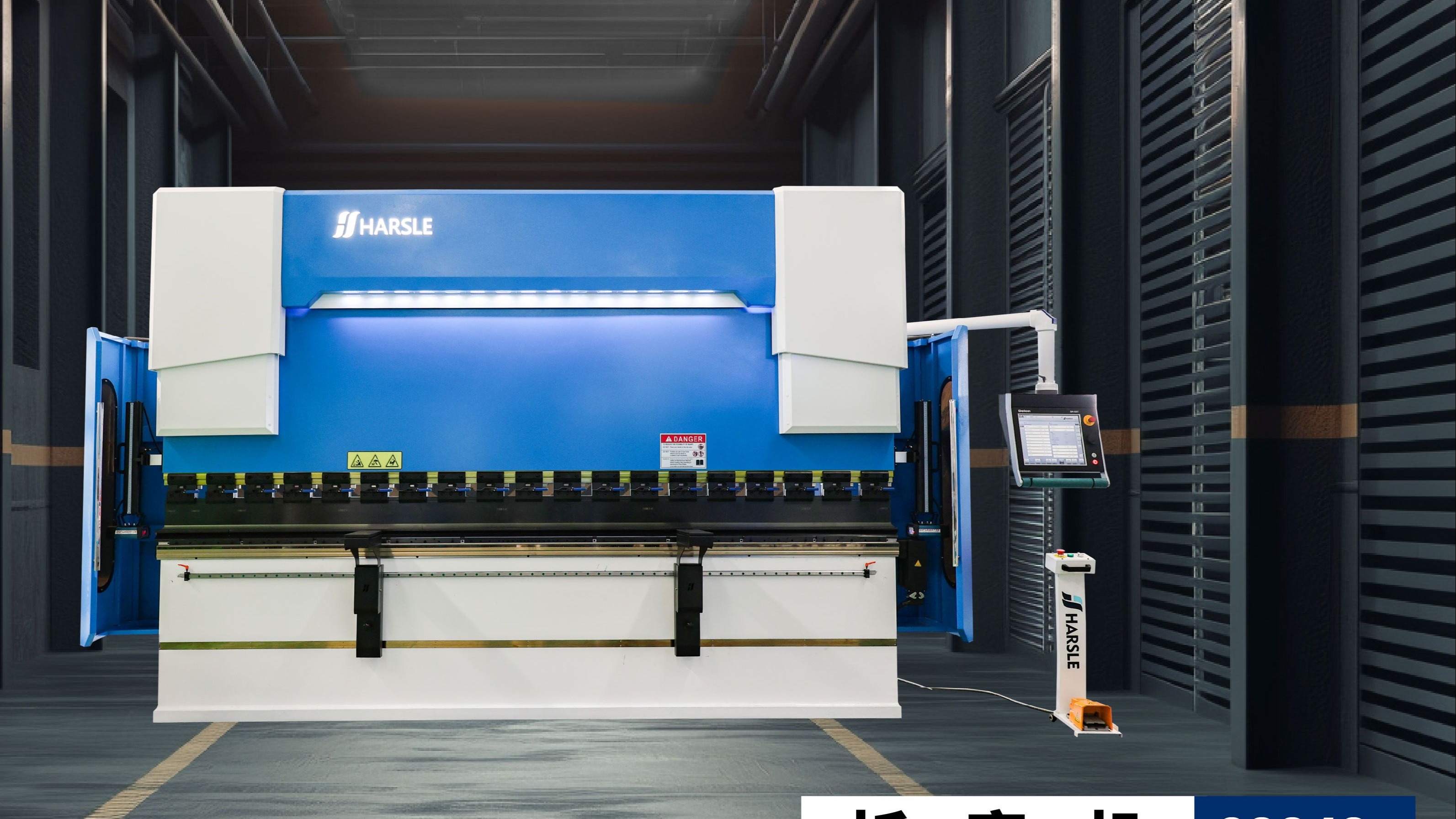 harsle masterbend 20040折弯机