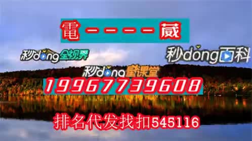 欧博私网一比一股东