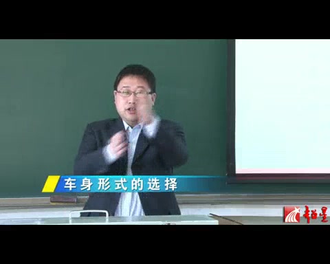 汽车设计哔哩哔哩bilibili